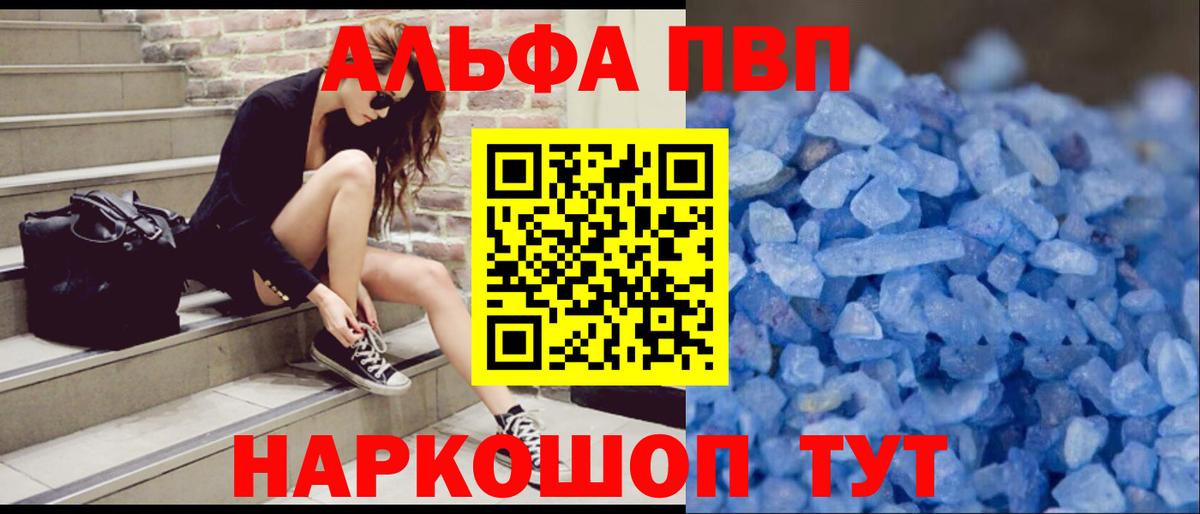 А ПВП СК Железноводск