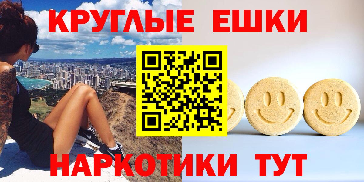 Экстази louis Vuitton Железноводск