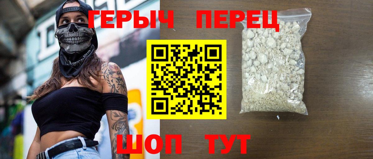 Героин Афган Железноводск