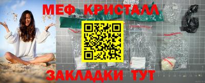 jwh Кунгур