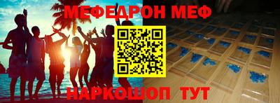 jwh Кунгур