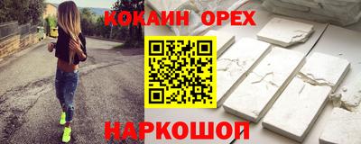 марихуана Кумертау