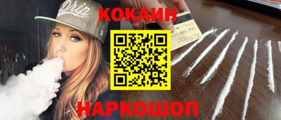 марихуана Кумертау