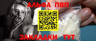 марихуана Кумертау