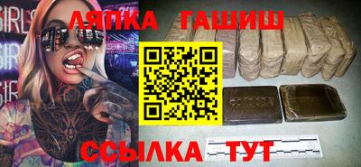 марихуана Кумертау