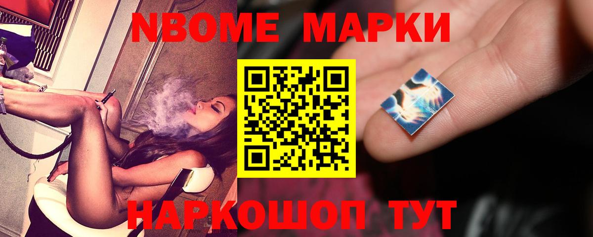 LSD-25 экстази кислота  Лсд 25 экстази кислота  Вход с VPN  Железноводск 