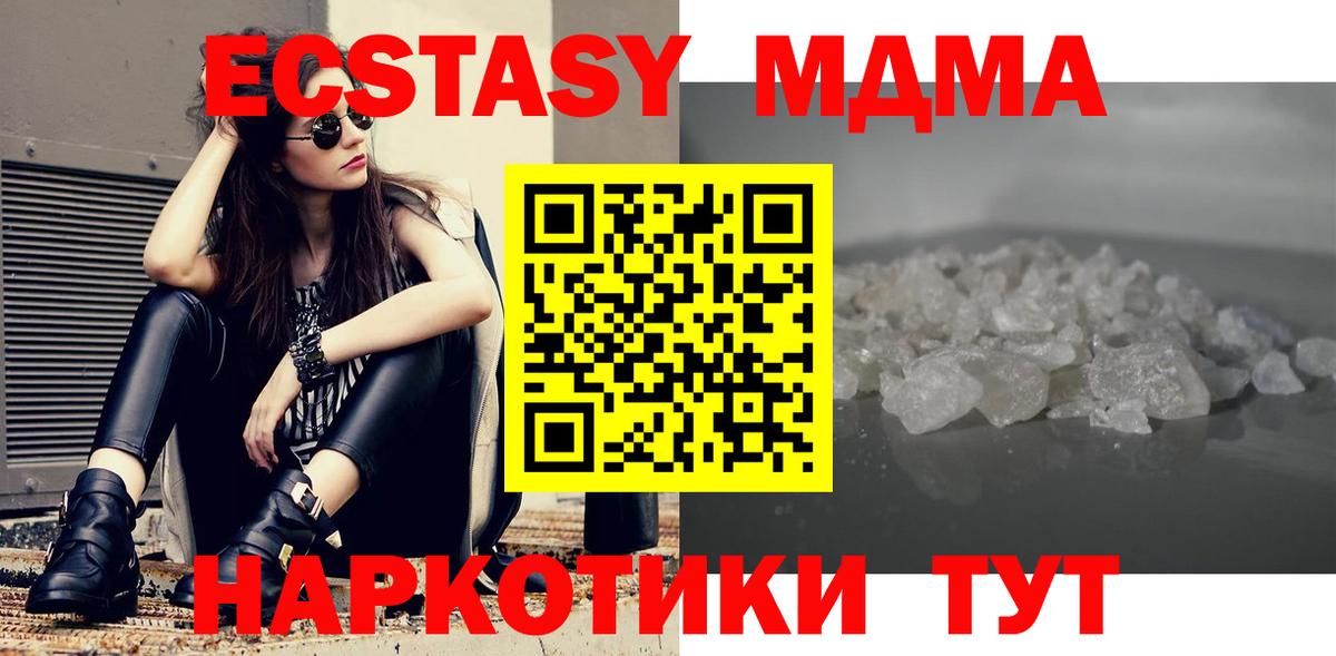 Железноводск  Вход с VPN  Мефедрон   Конопля  Кокаин 