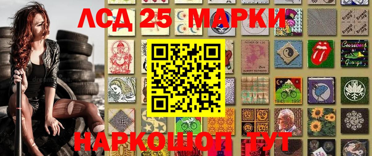 Марки N-bome 1500мкг Железноводск