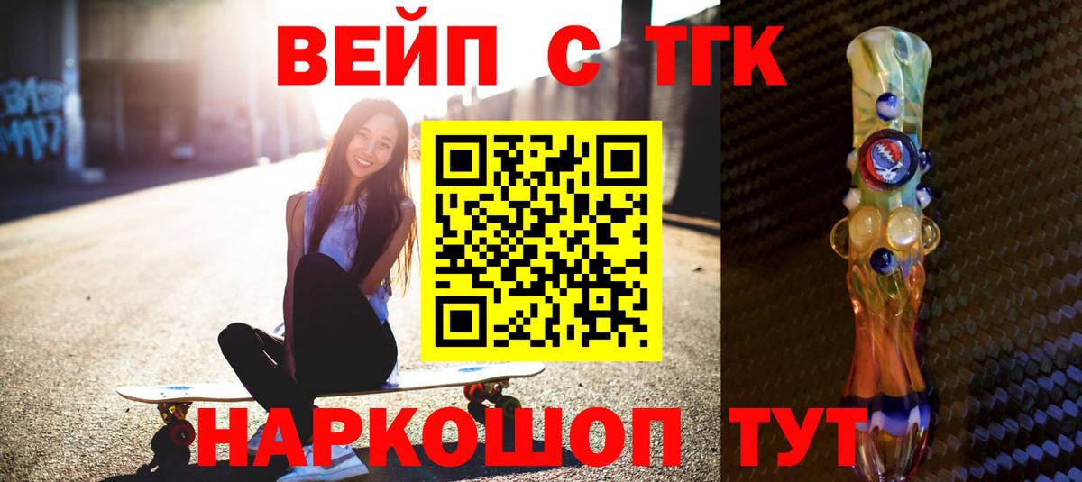 ГАШ Железноводск