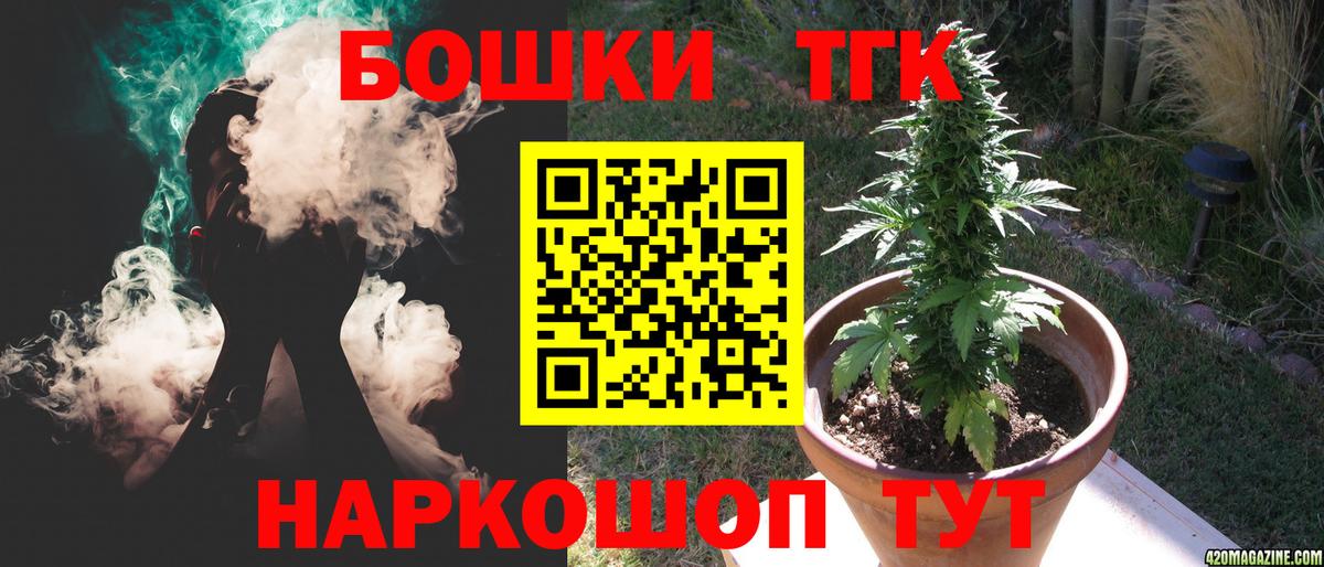 Конопля конопля Железноводск